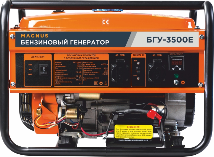 Генератор бензиновый Magnus БГУ3500Е(FT) в Краснодаре