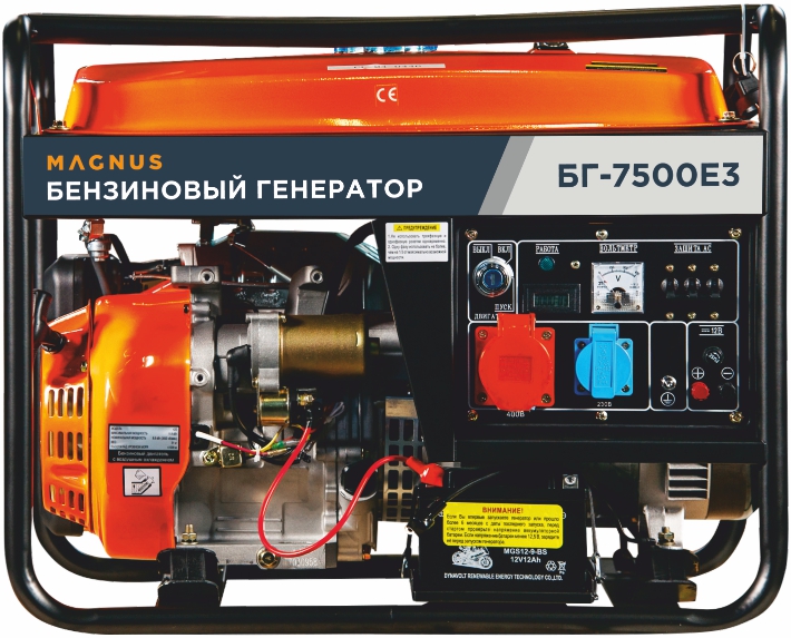 Генератор бензиновый Magnus БГ7500ЕА с возм. подкл. ATS в Краснодаре