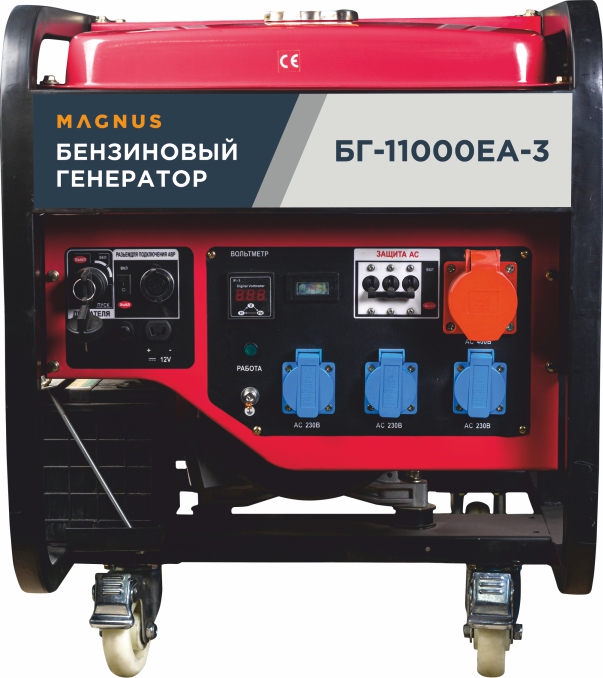 Генератор бензиновый Magnus БГ11000ЕА-3 с возм. подкл. ATS в Краснодаре