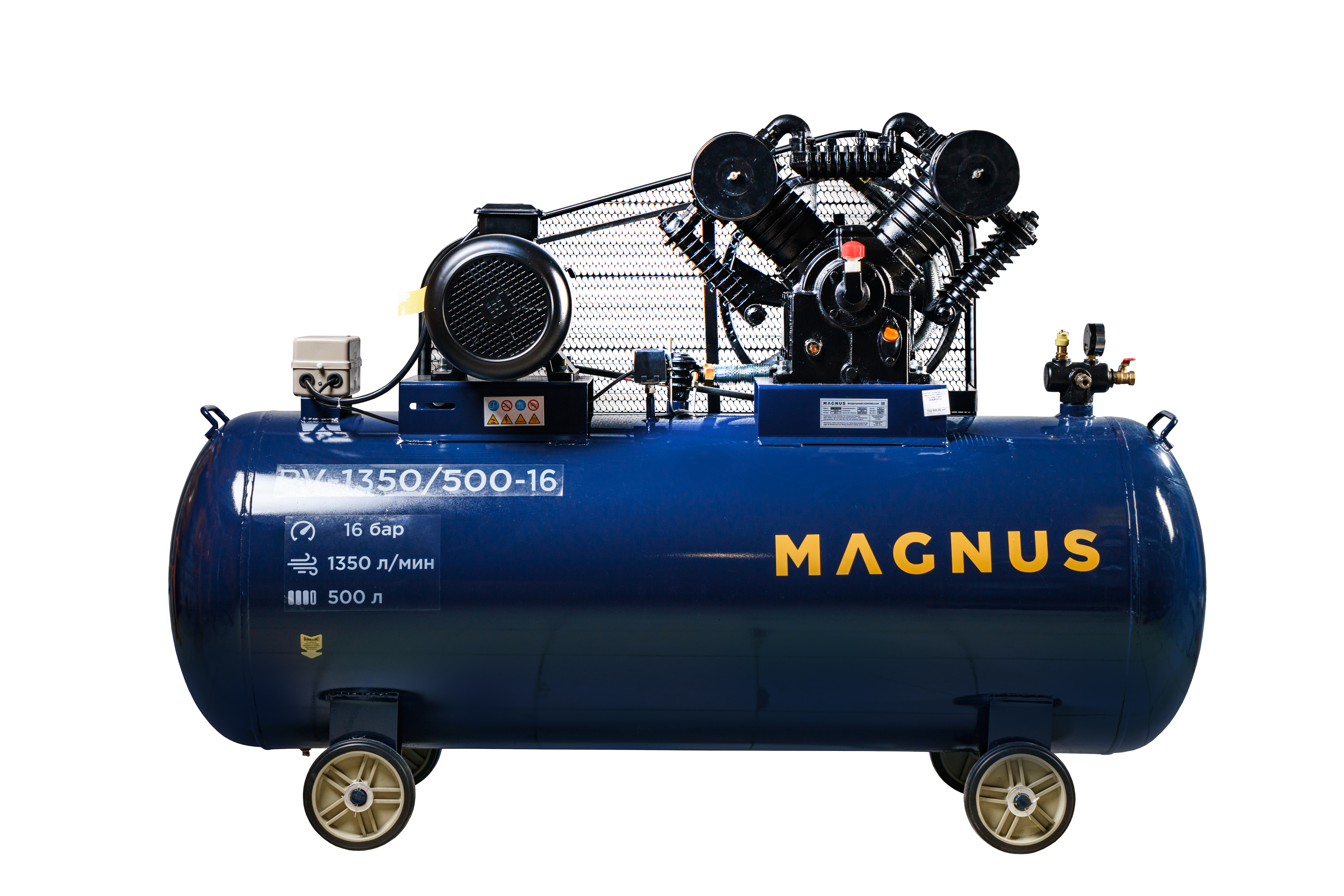 Компрессор воздушный Magnus PV-1350/500-16 (16 атм.,7,5кВт, 380В) в Краснодаре